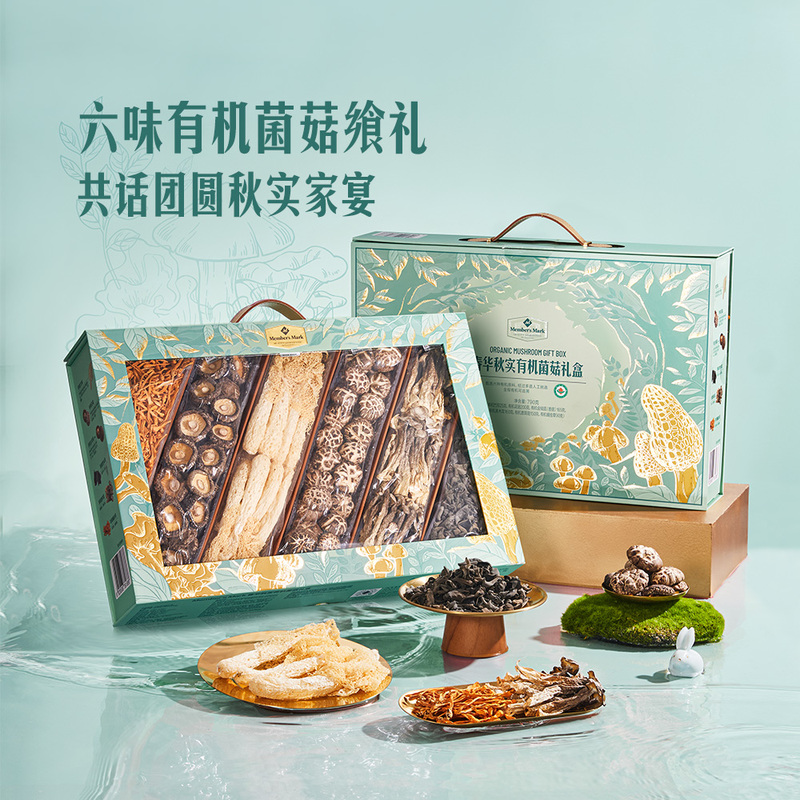 Members Mark/山姆春华秋实有机菌菇礼盒中秋礼盒790g