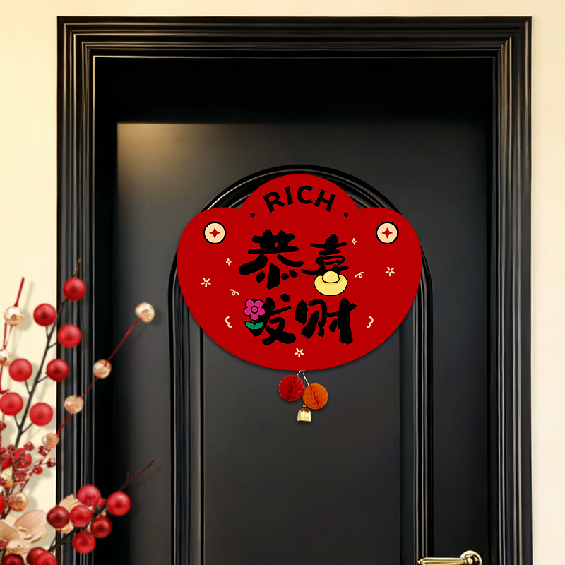 新年福字挂件2026马年装饰品入户门挂饰春节过年房门贴纸场景布置