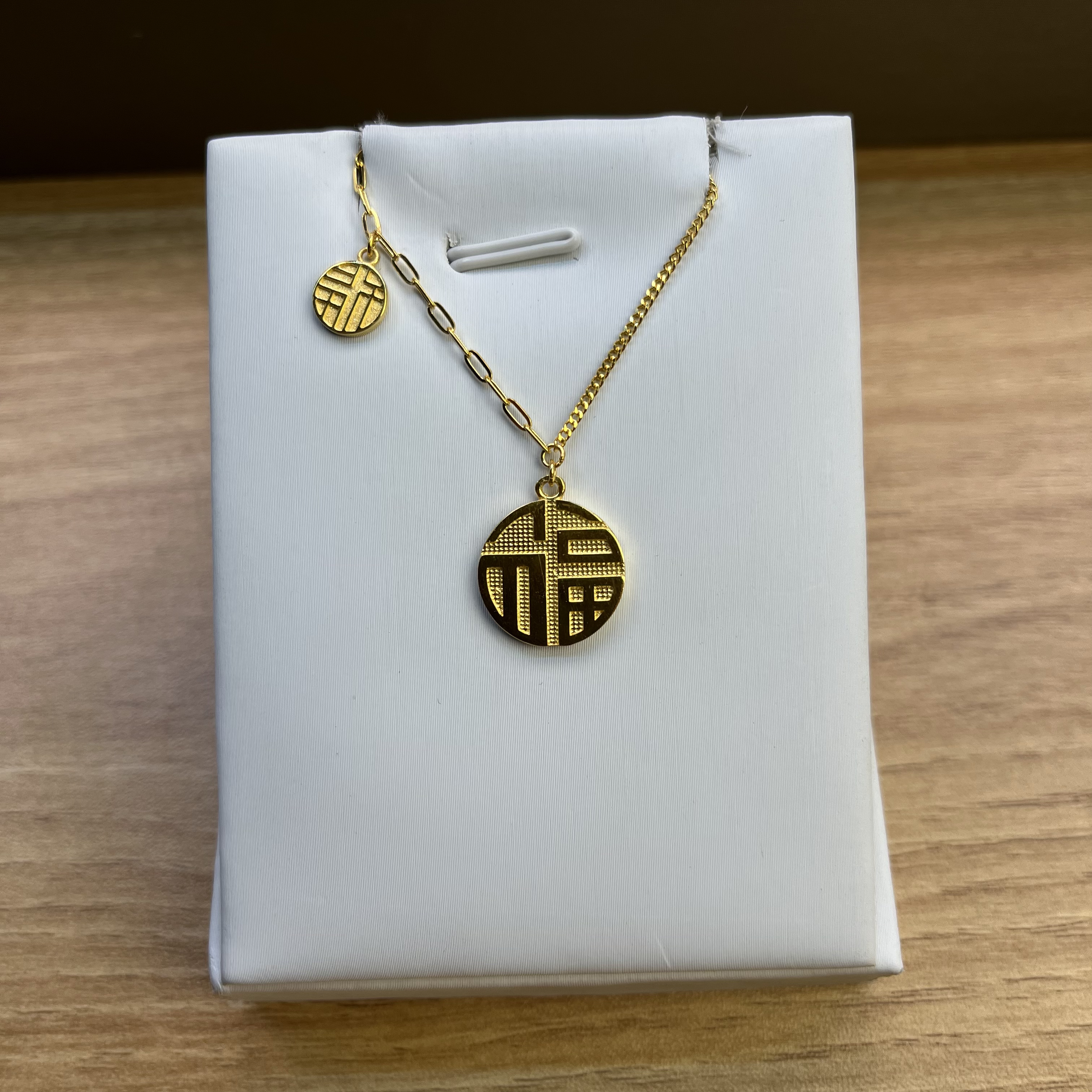 纯万福足金999黄金5g工艺福牌套链黄金项链吊坠按克卖