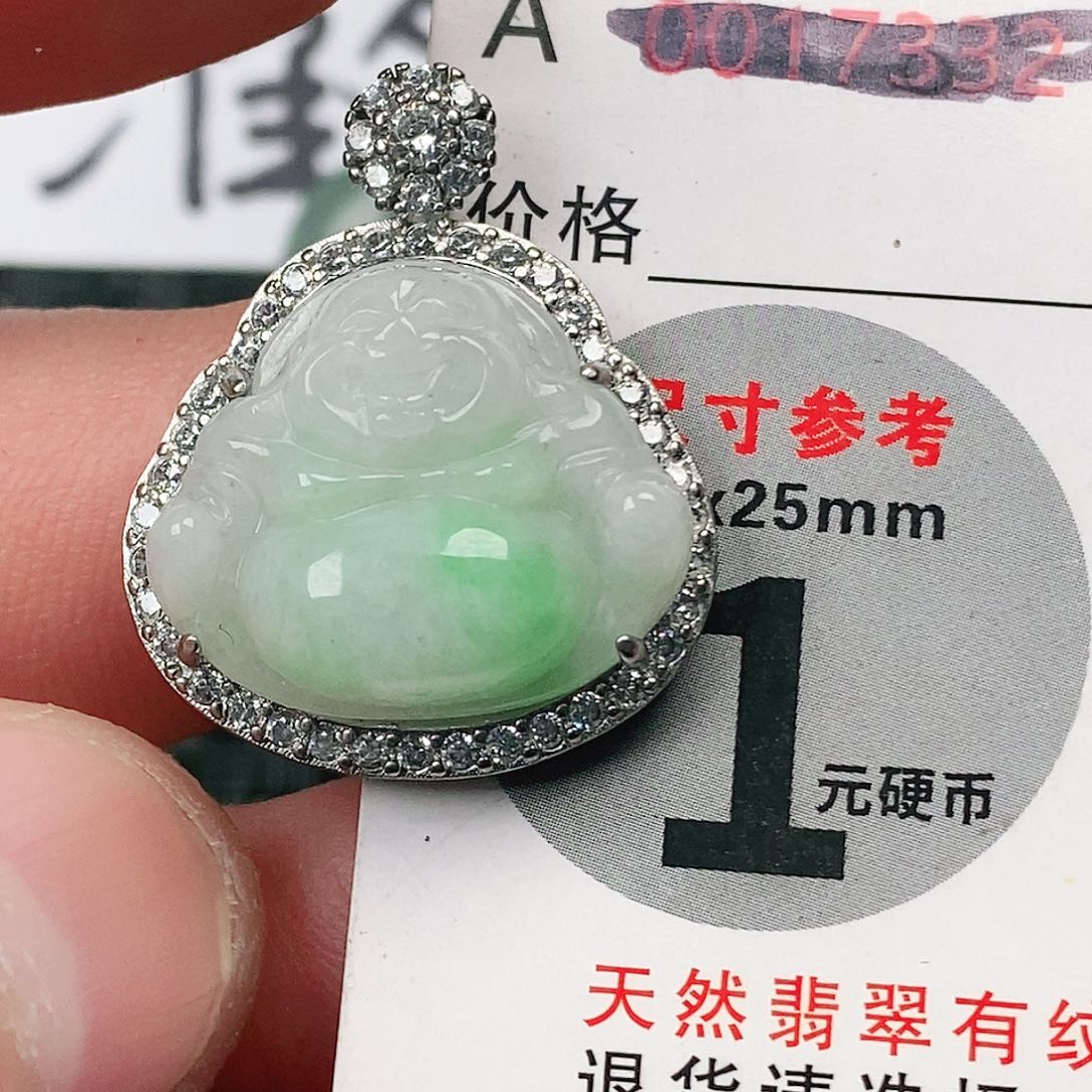 翡翠吊坠(不含链)未镶嵌