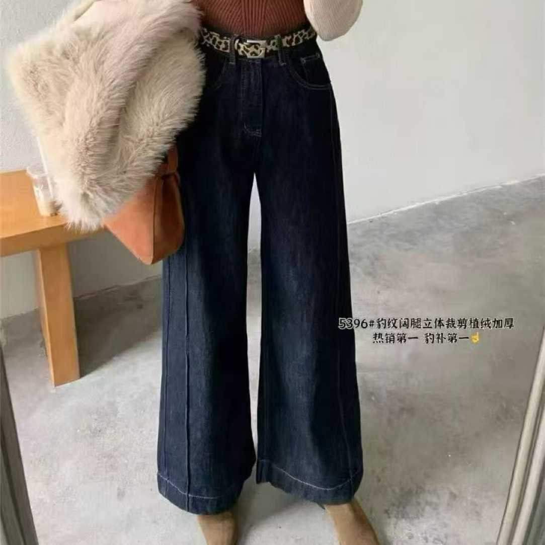 【海南肉丝】5396韩系时尚牛仔植绒阔腿裤