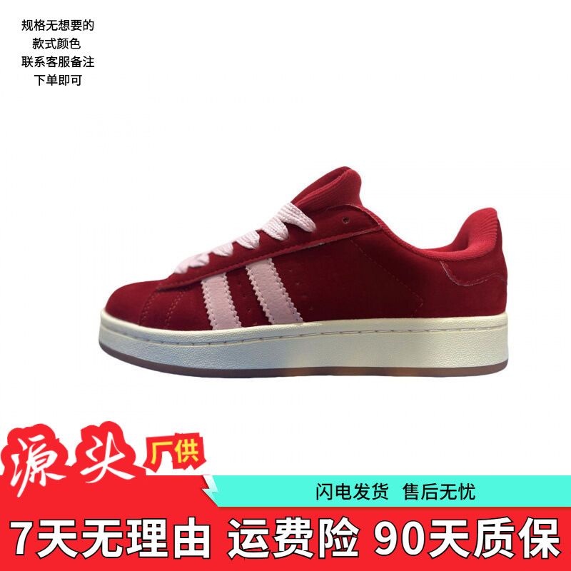 迪的面包鞋-纯源增高显瘦经典百搭时尚休闲板鞋