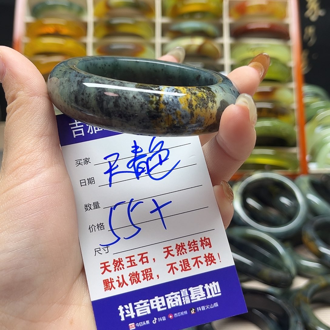 天***雨岫玉未镶嵌手镯默认微瑕不退换