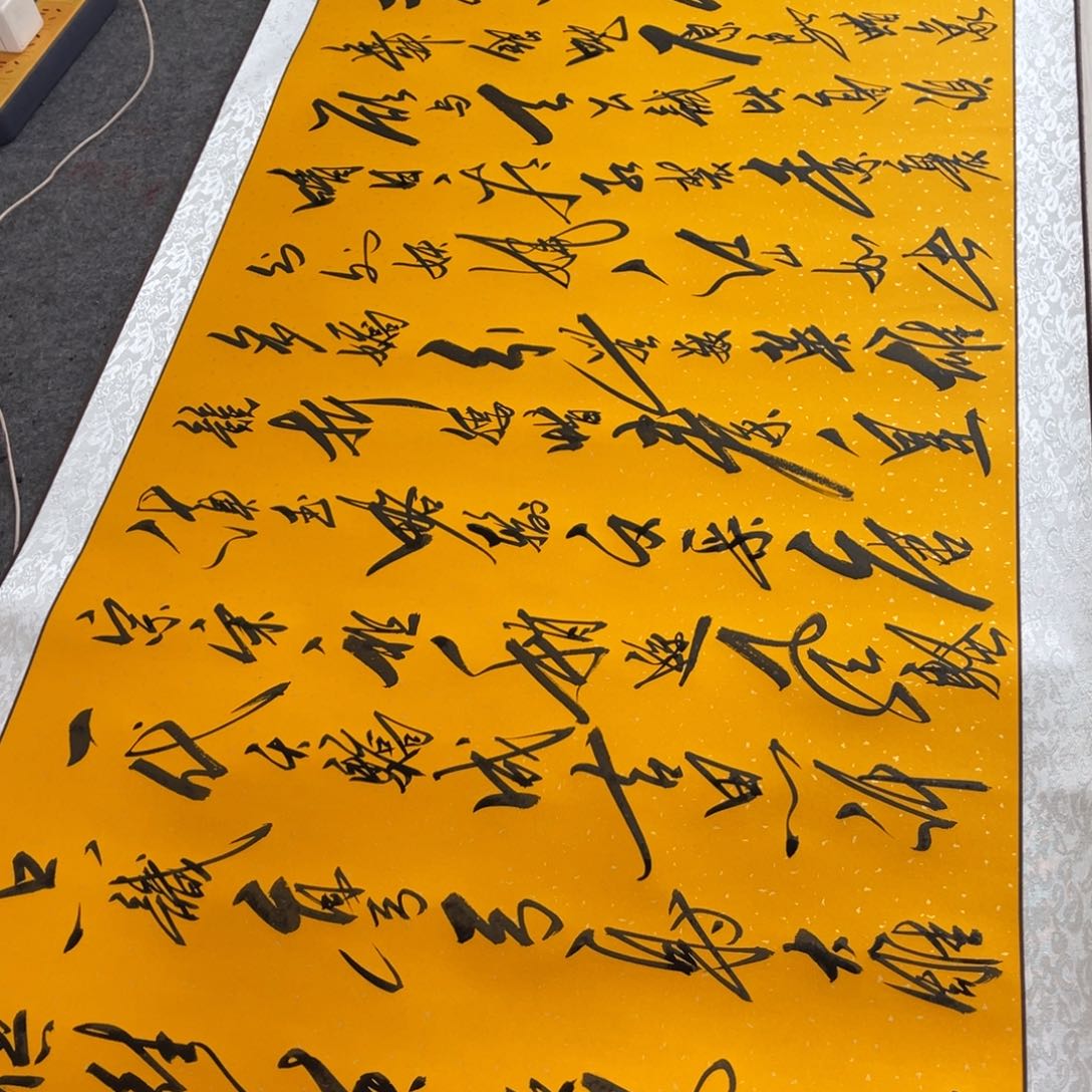 书法书法作品欣赏