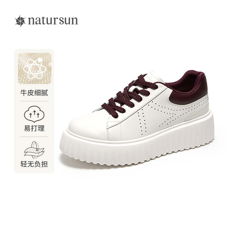 natursun厚底小白鞋女2025新款复古舒适牛皮增高休闲鞋N25108212