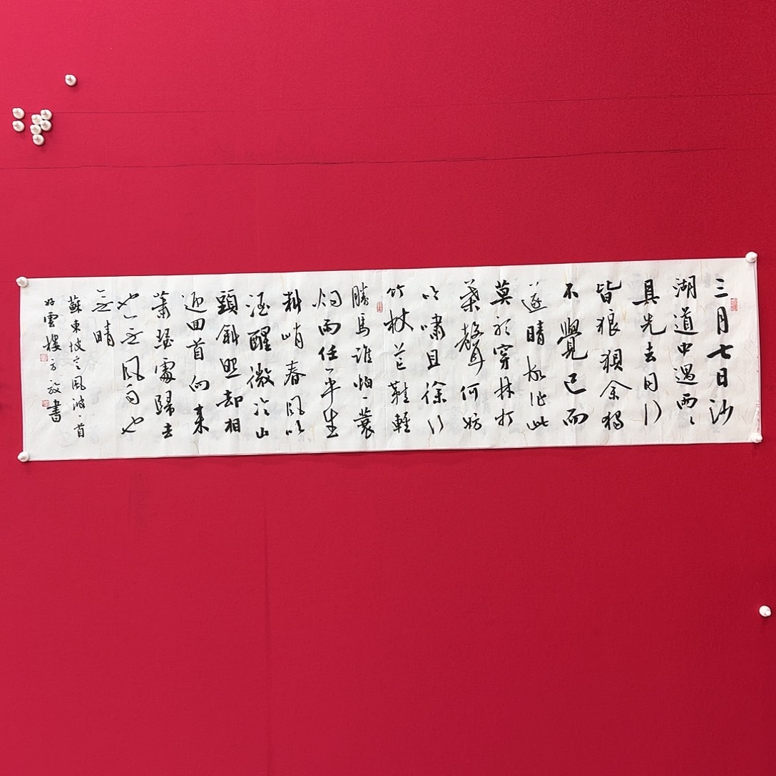 闪购商品艺术作品