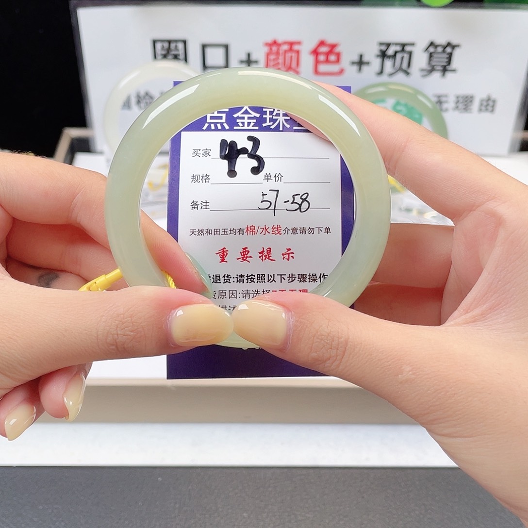 和田玉手镯未镶嵌