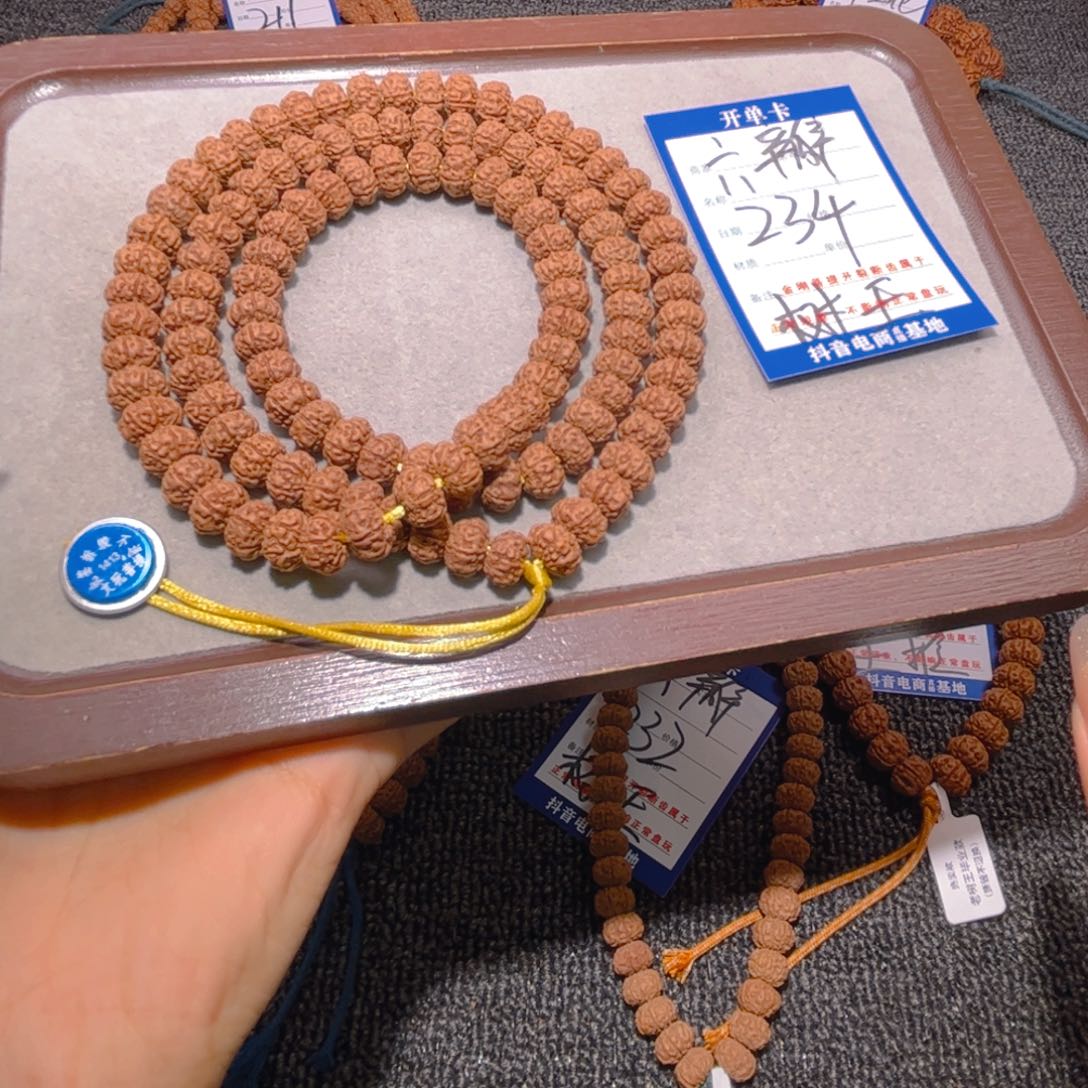 金刚菩提手串234树王6瓣9.6