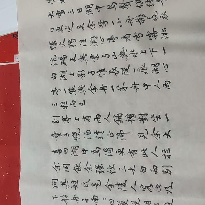 书法河北省书法家协会会员王志友老师作品2平尺