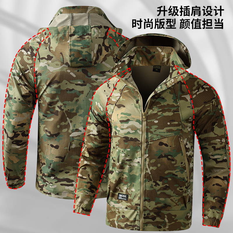 830春秋迷彩工作服单上衣户外透气长袖插肩弹力休闲单裤耐磨男士