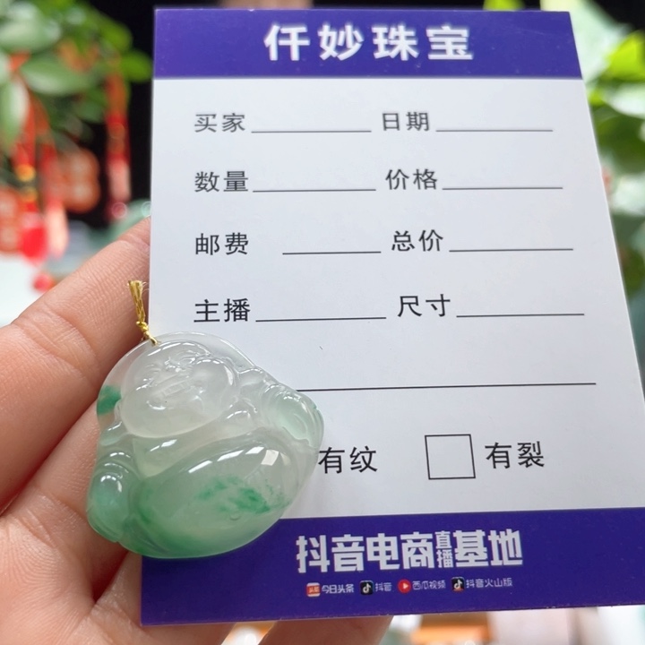 石英质玉颈饰未镶嵌