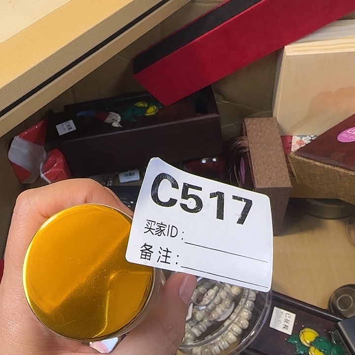 胡***明手工艺品琉璃一物一拍 直播见为准