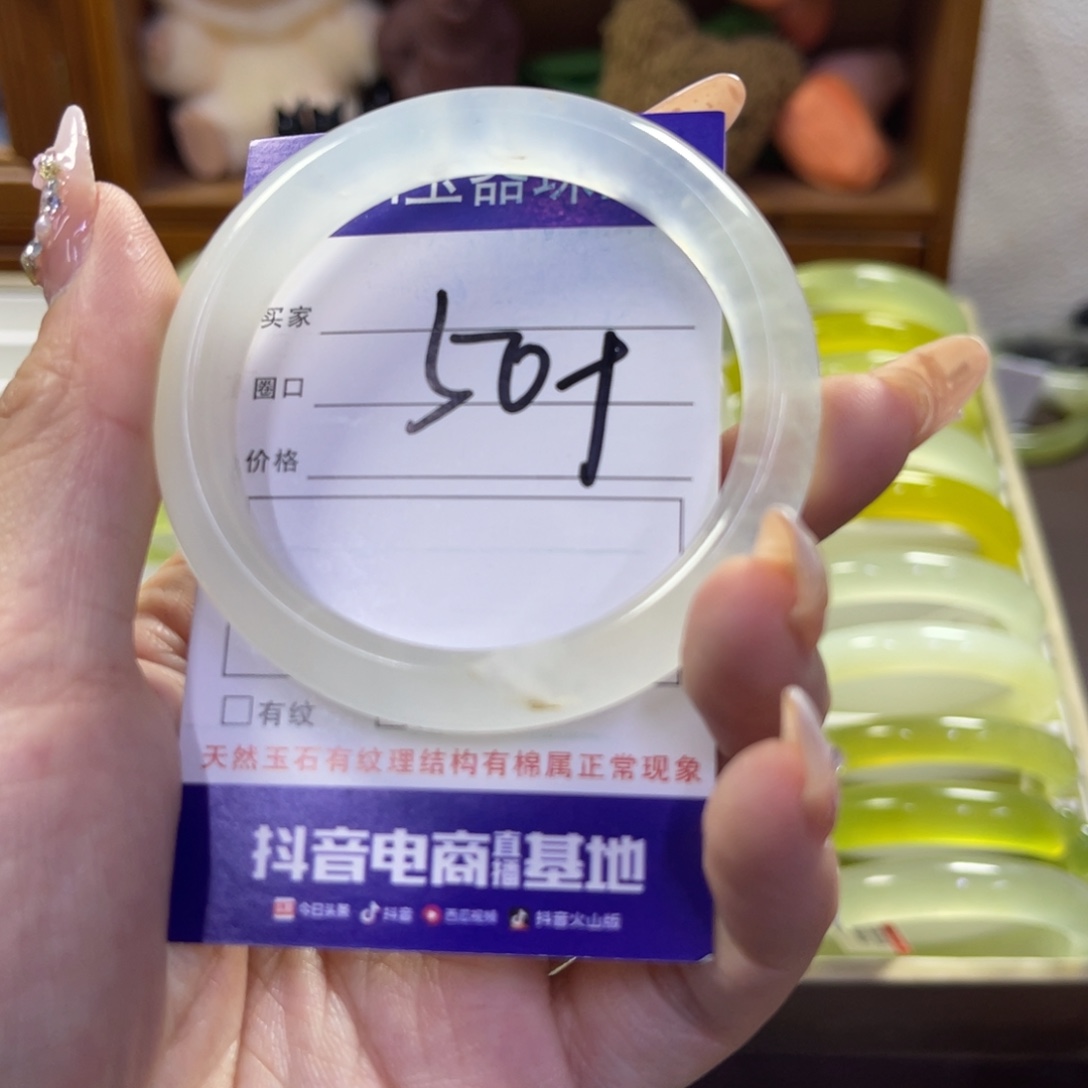 蛇纹石玉未镶嵌手镯221