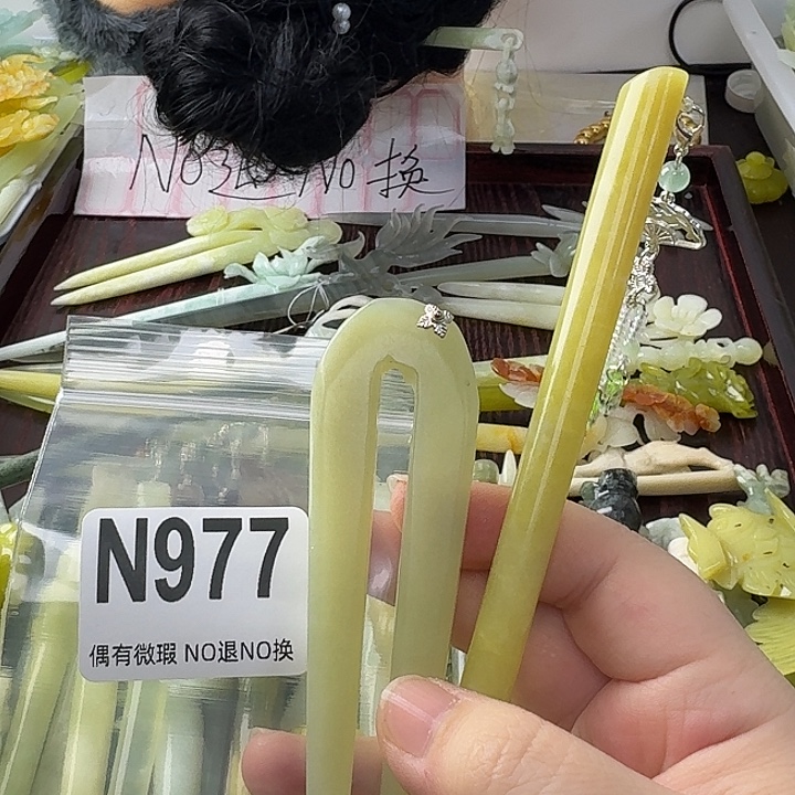 豆***奶蛇纹石玉合金发饰