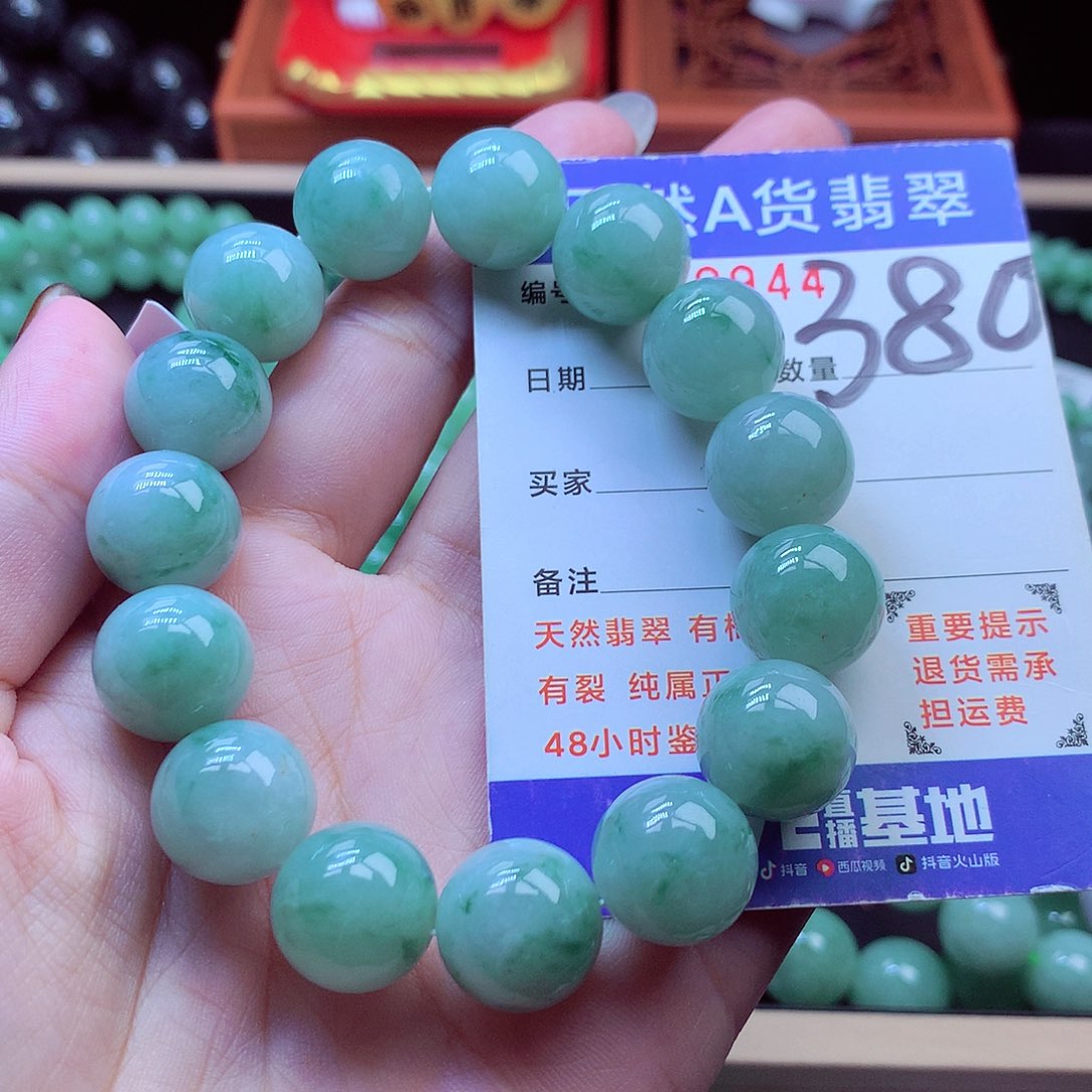 毛衣链未镶嵌翡翠14➕