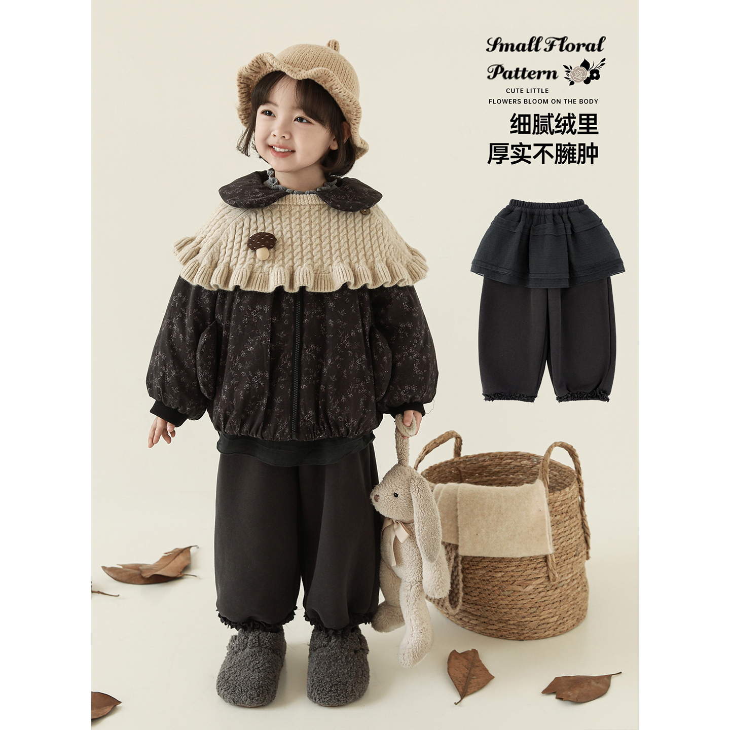 YOEHYAUL/幼悠【盼春如愿】冬肆波女童童装拼接屁帘束脚裤 D4665