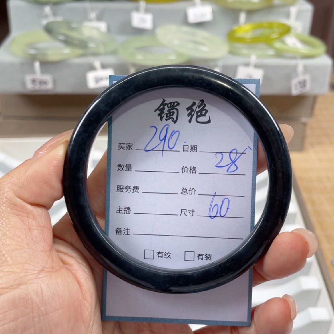 【闪购商品】蛇纹石玉手镯未镶嵌