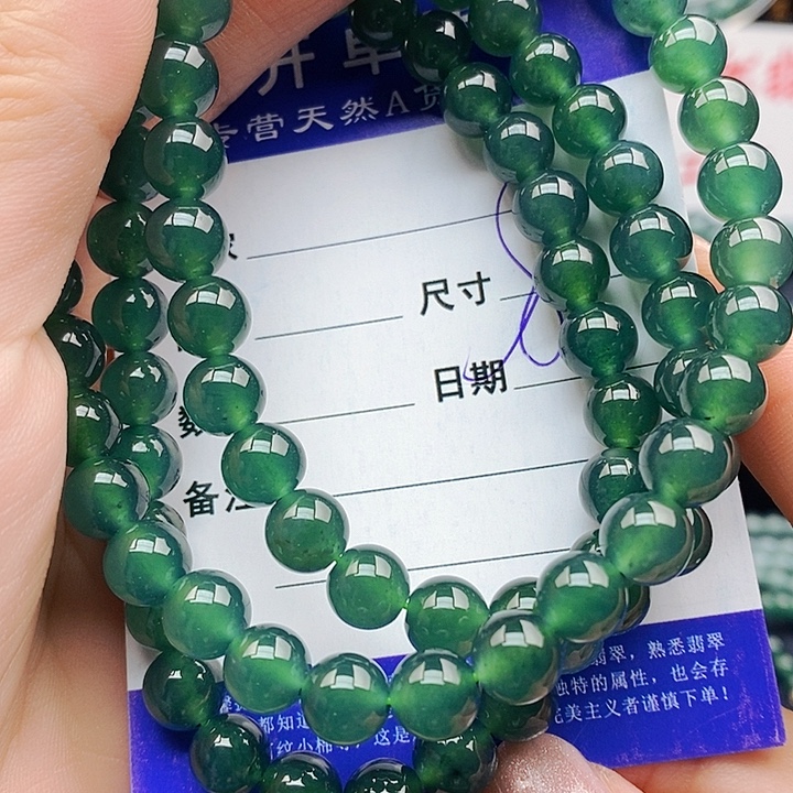 翡翠未镶嵌手串翡翠