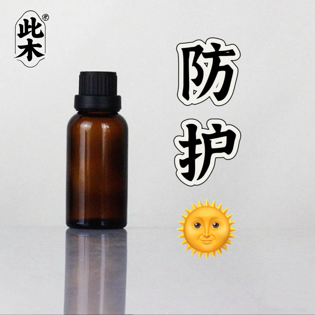 防护精华油  超临界一体萃取小分子植物精油绿茶籽F晒 本品为原料