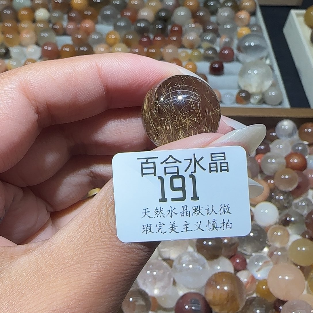 未镶嵌手链水晶y****y