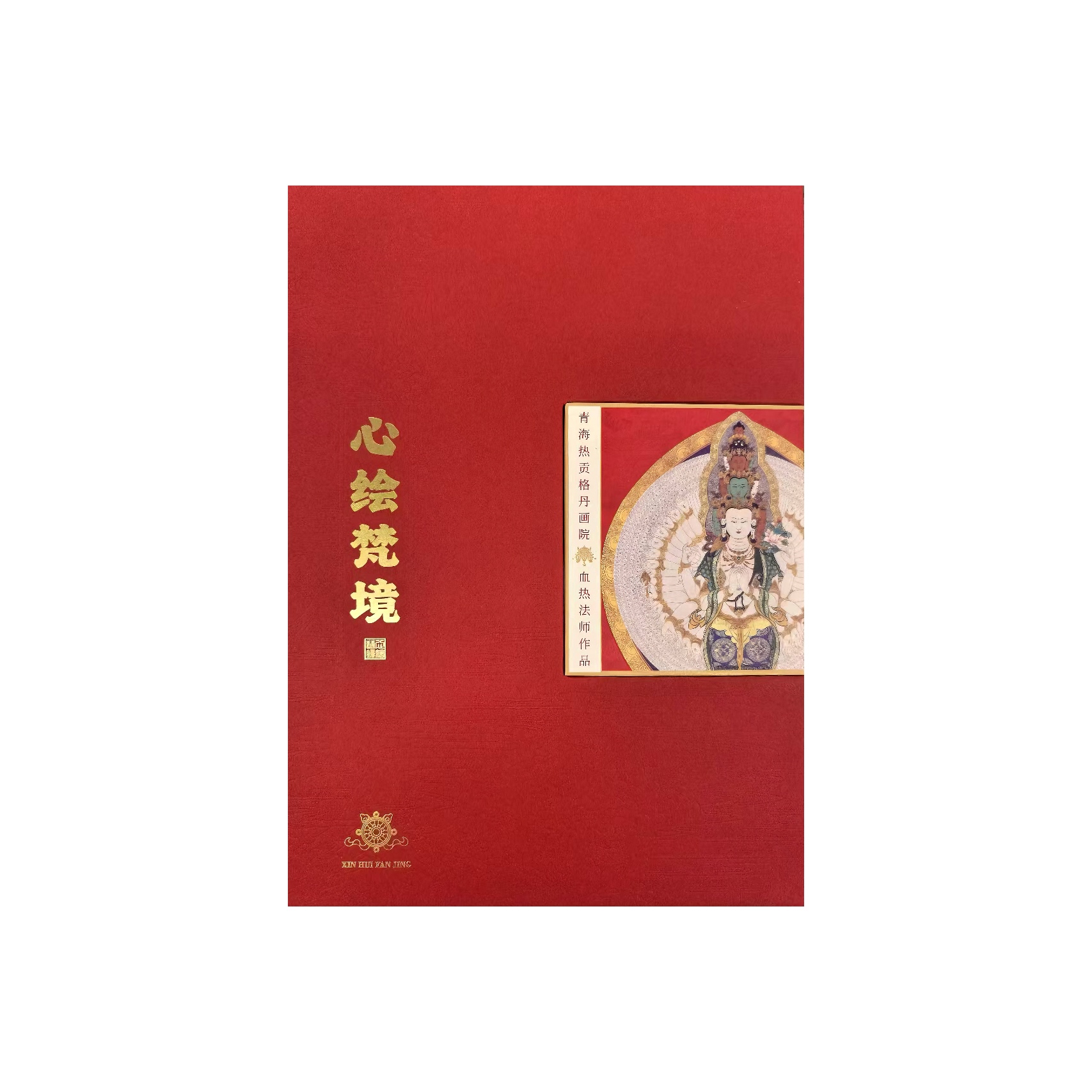 萝仔拆卡·心绘梵境特别款手绘唐卡（默认代拆）