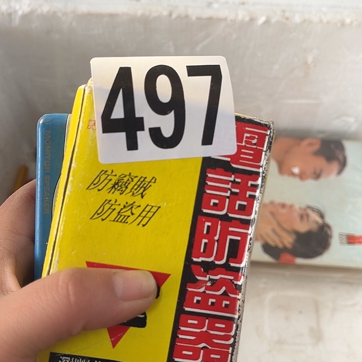 岁***声855555552555555555568