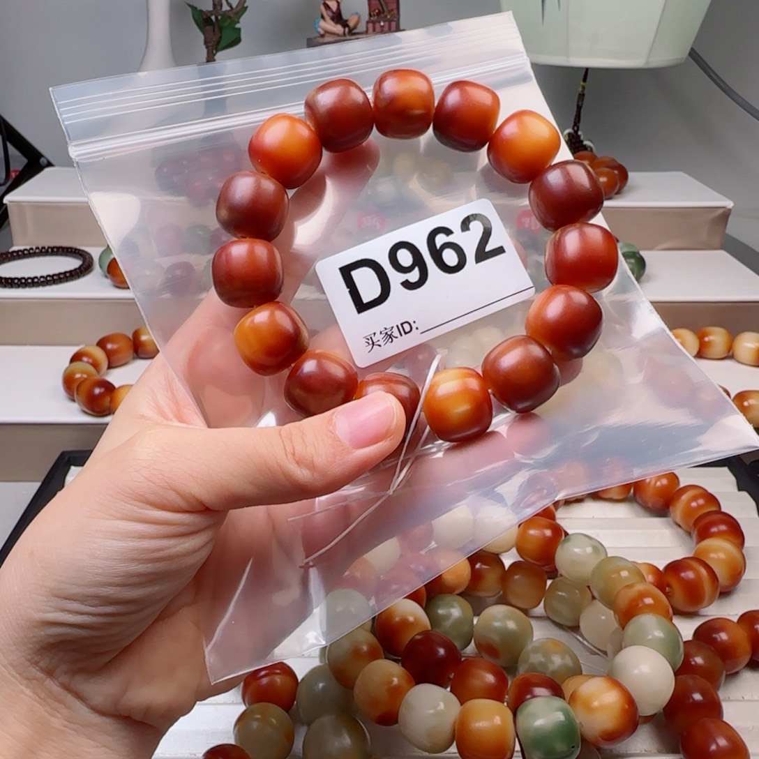 菩提根/象牙果手串菩提1.8中瑕