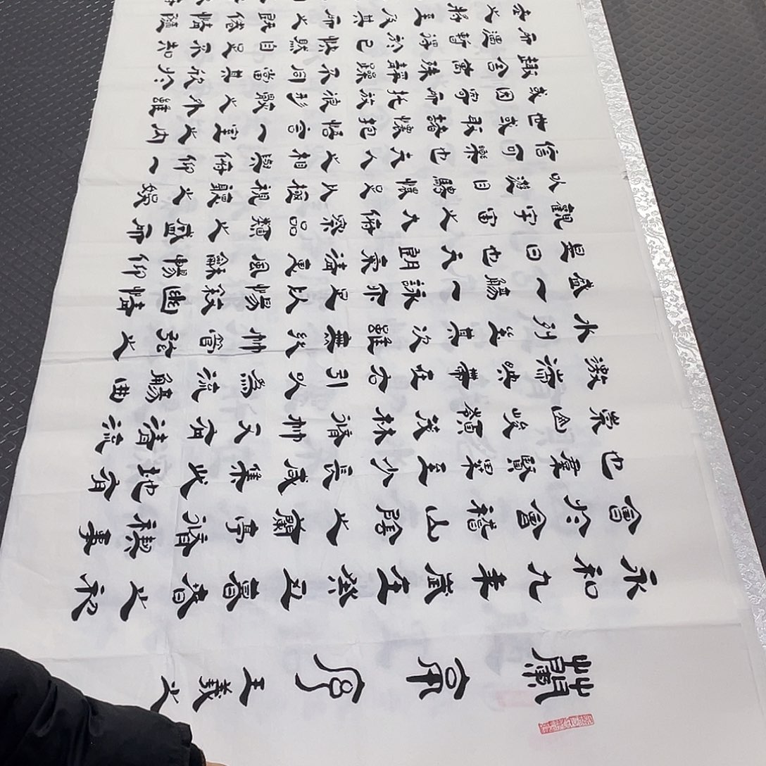 书法老师真人手写李打包