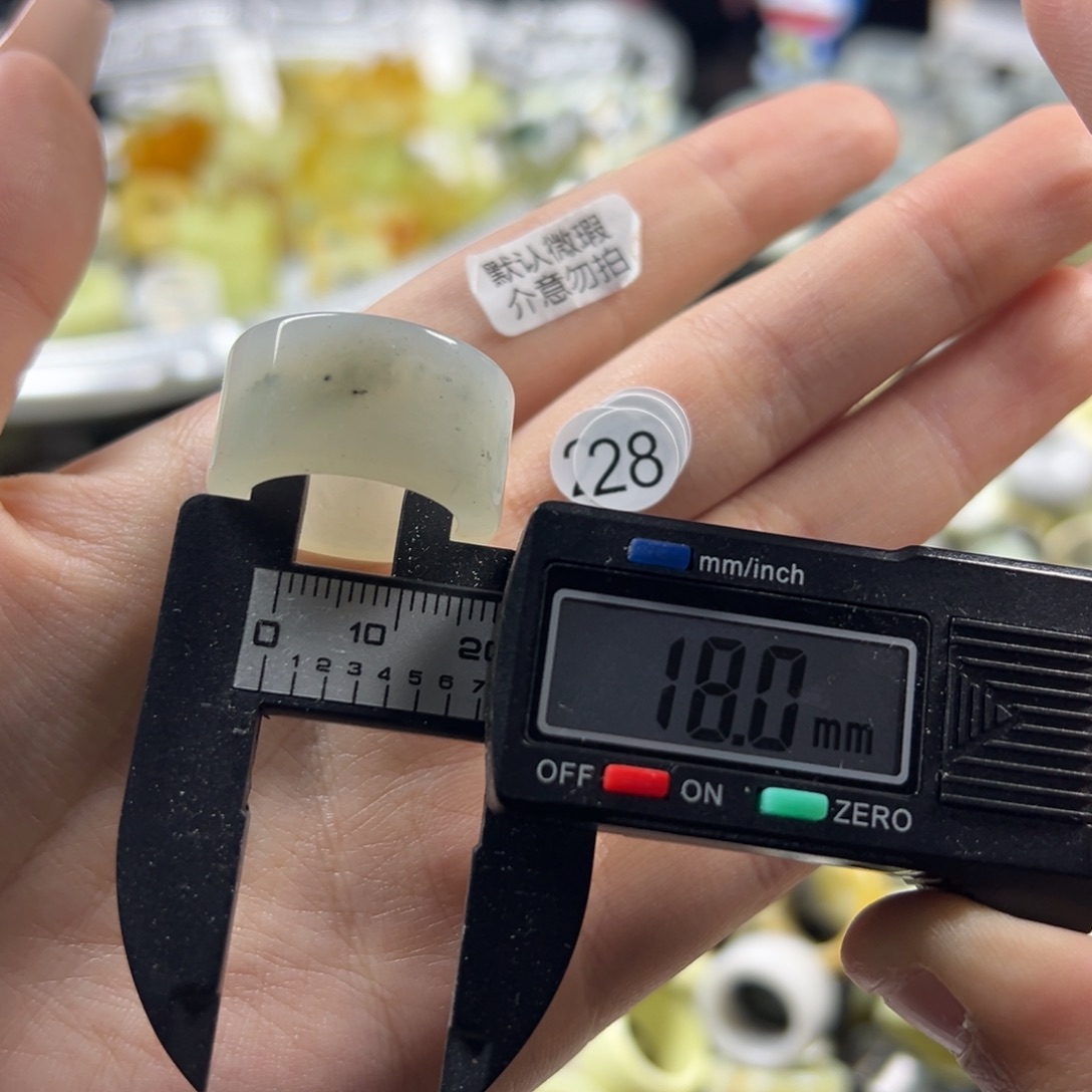 蛇纹石玉未镶嵌戒指