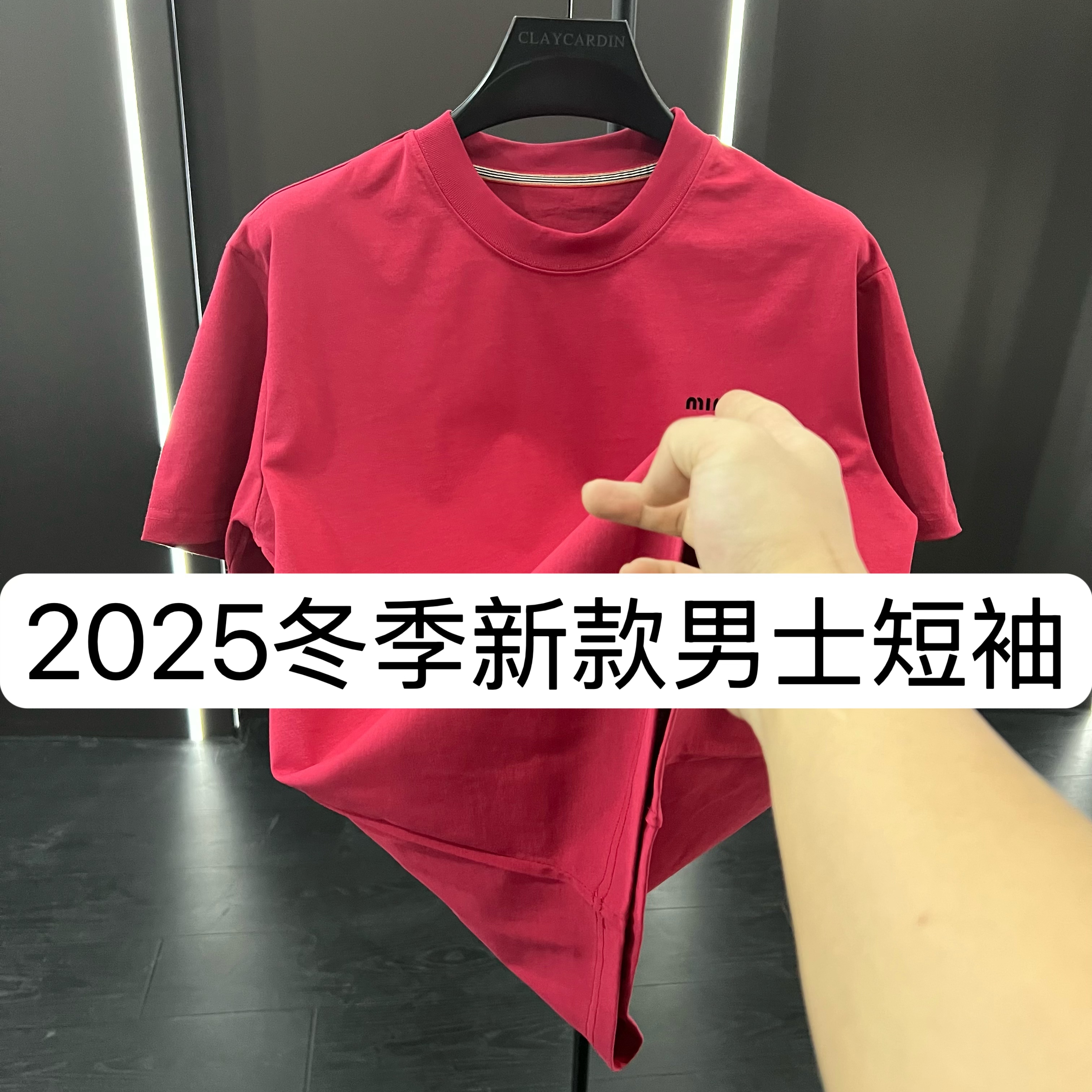 【CMY】3313-冬季新款男士休闲百搭上衣修身圆领打底半袖 1-23B