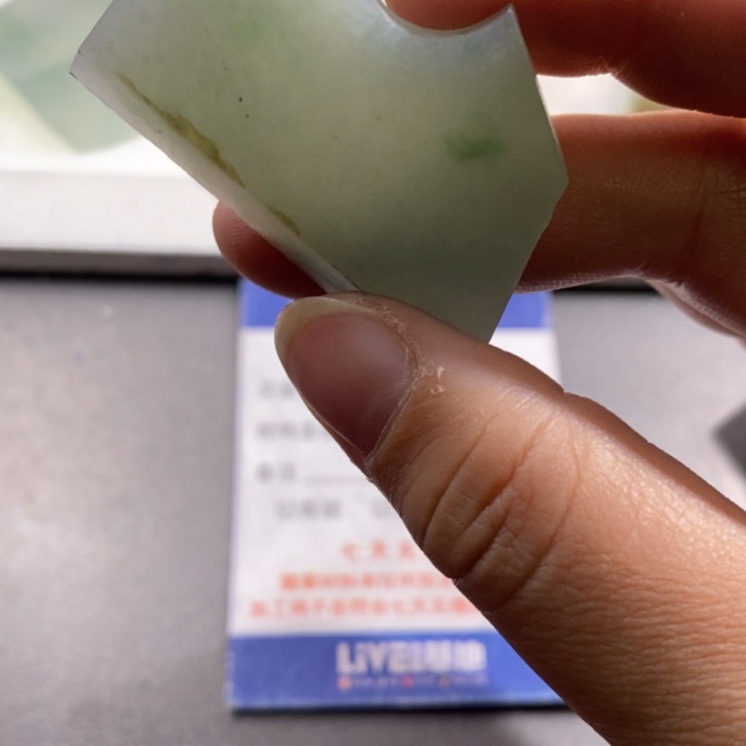 【闪购商品】翡翠挂件未镶嵌禾