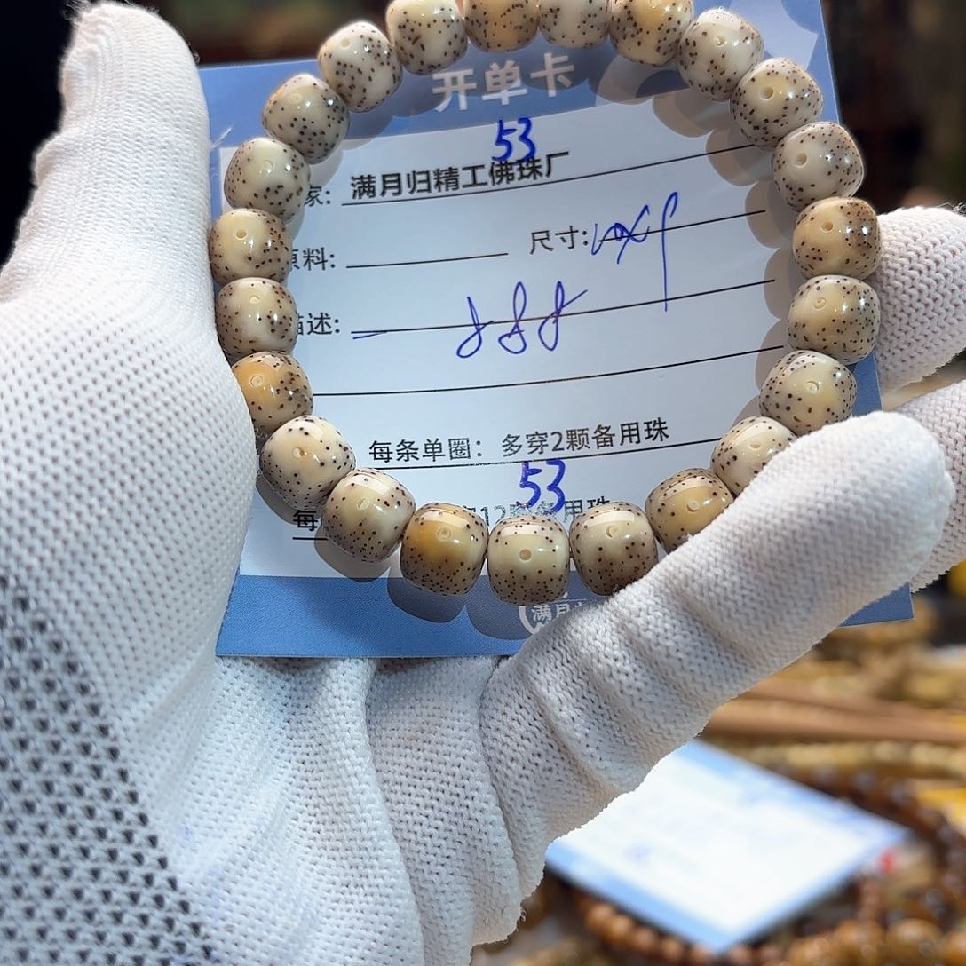 星月菩提手串源头工厂