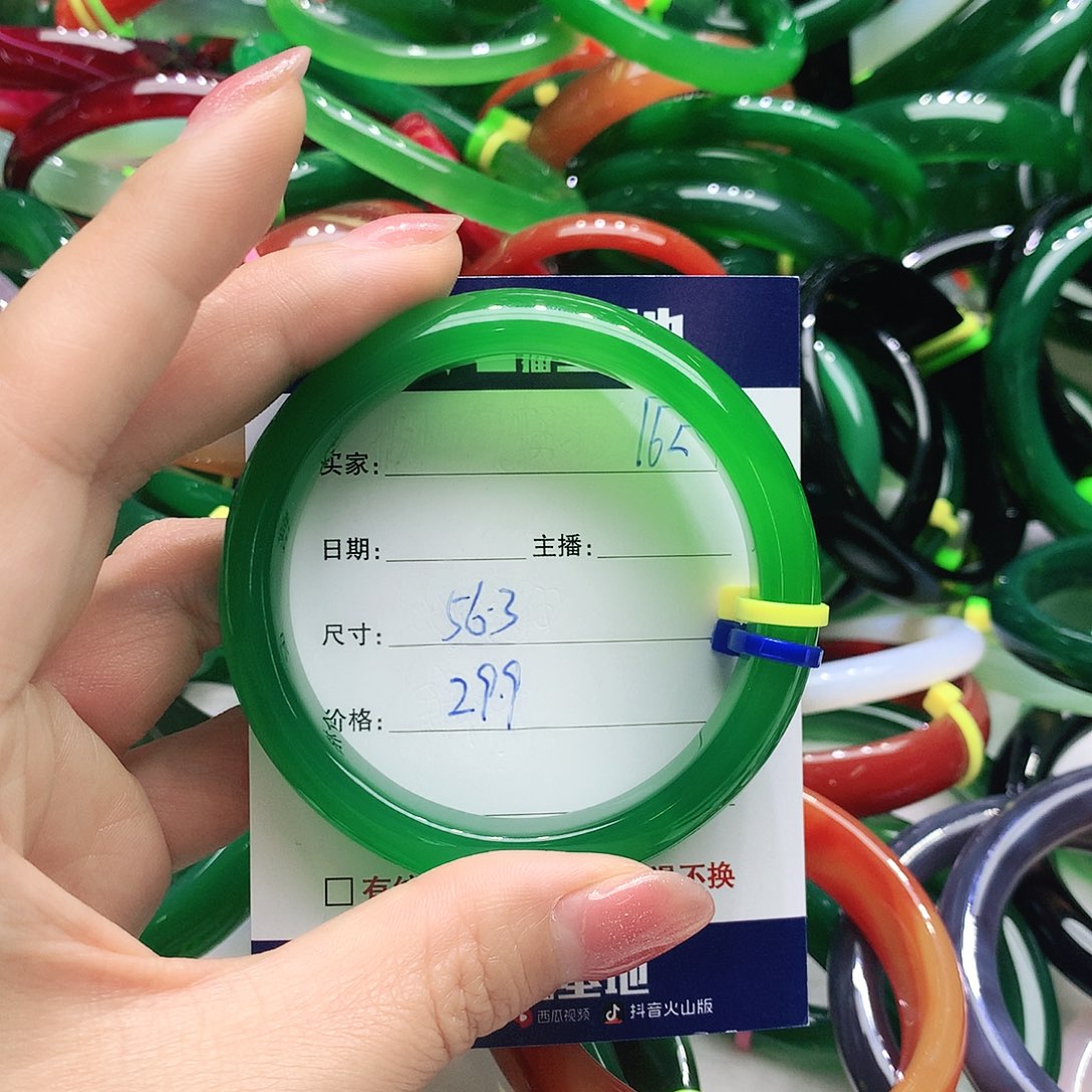 玛瑙/玉髓未镶嵌手镯162