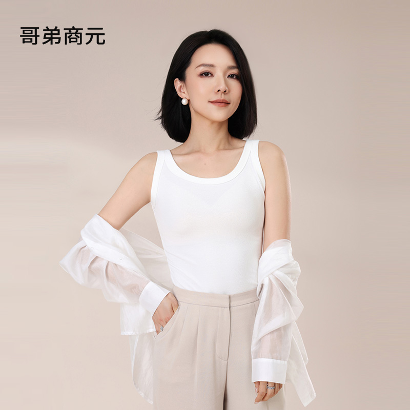 哥弟商元【小凉风-窄肩带】针织罗纹背心兰精丝光莫代尔棉内搭打底