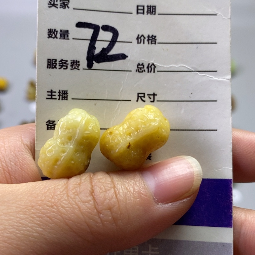 【闪购商品】未镶嵌岫玉吊坠(不含链)乘****行