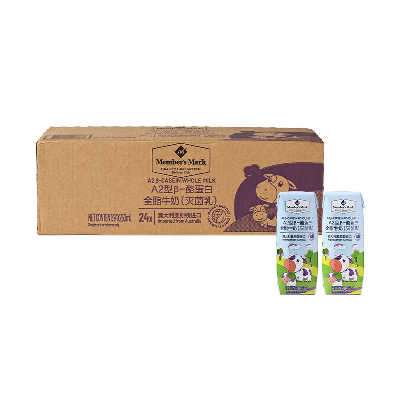 山姆超市 A2型β-酪蛋白全脂牛奶(灭菌乳)250mm1*24