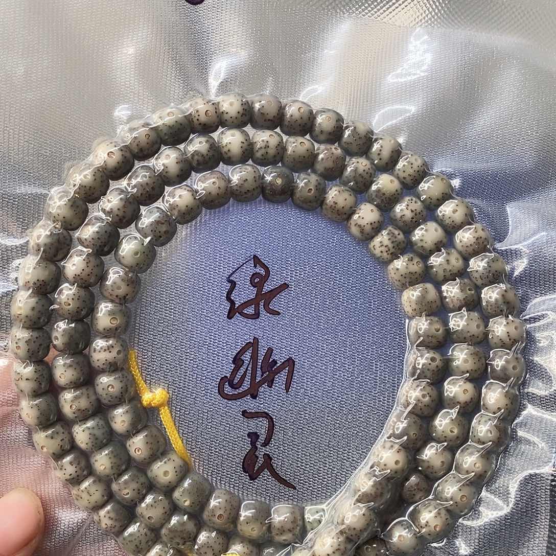 星月菩提吊坠A46绿幽灵8*7长