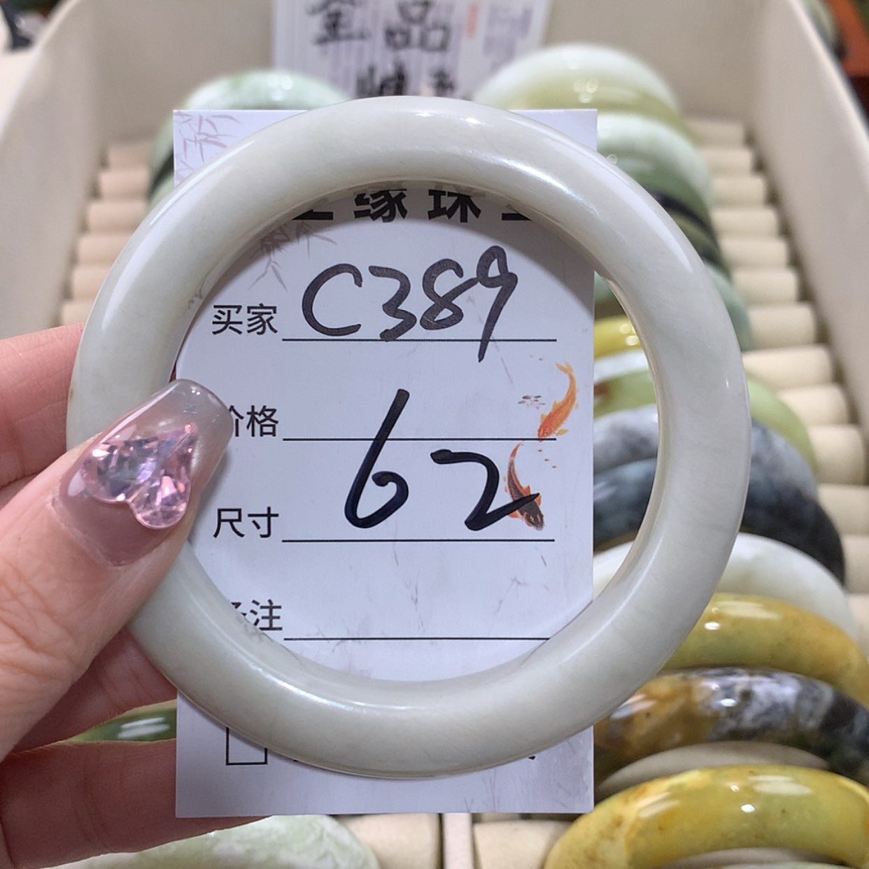 【闪购商品】未镶嵌蛇纹石玉手镯