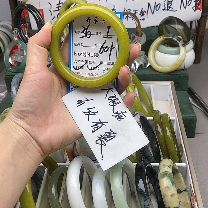 蛇纹石玉未镶嵌手镯