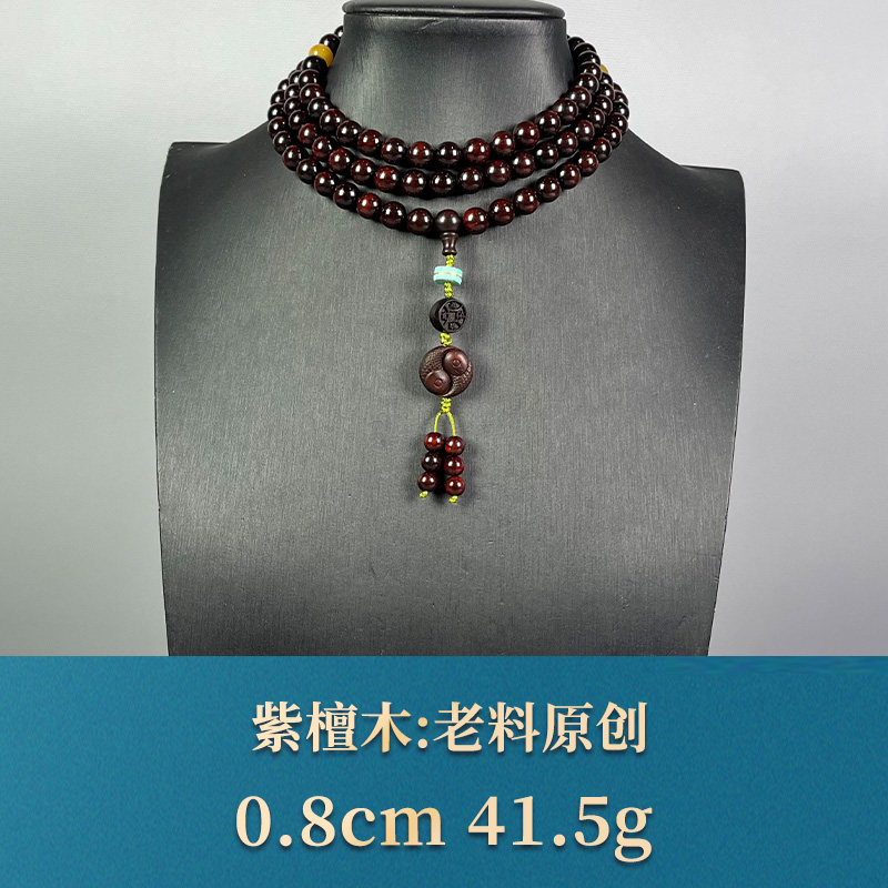 60115 老料原创 紫檀木