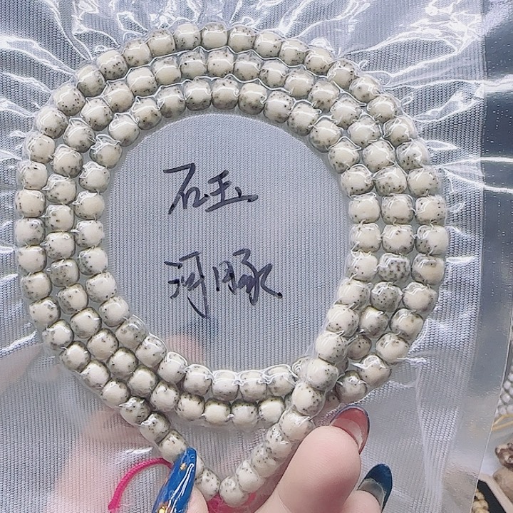 ****福吊坠星月菩提8.7绿背河豚