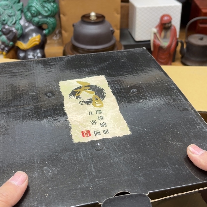 盈***瑞瓷片摆件工艺品瓷器摆件777 