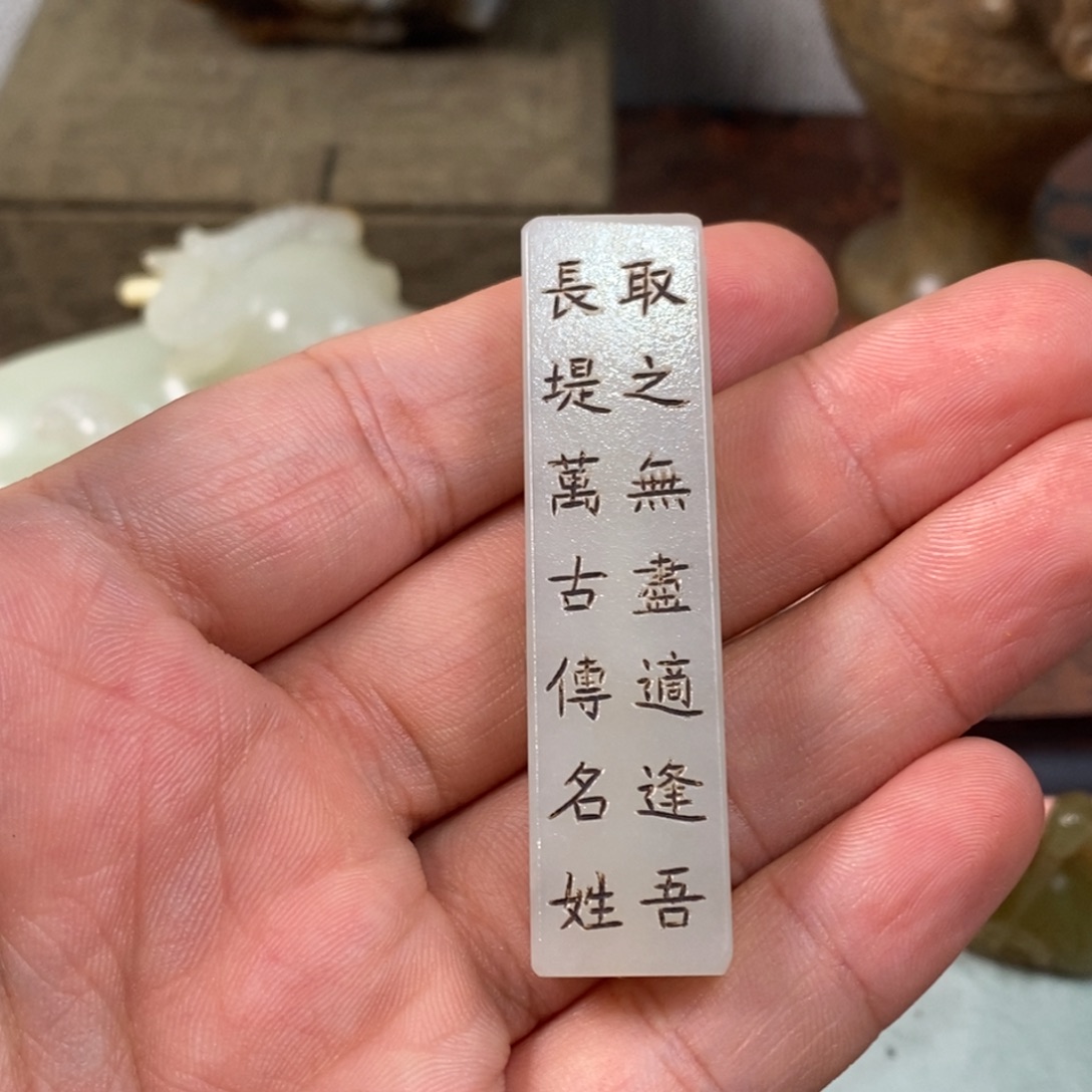 惠***哥非常精美的脖挂件
