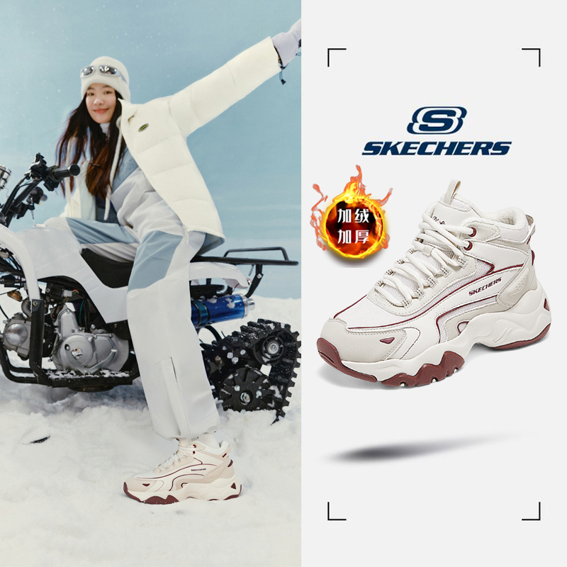 【高帮加绒】斯凯奇保暖熊猫鞋女鞋冬季新款棉鞋加厚短靴防寒运动鞋