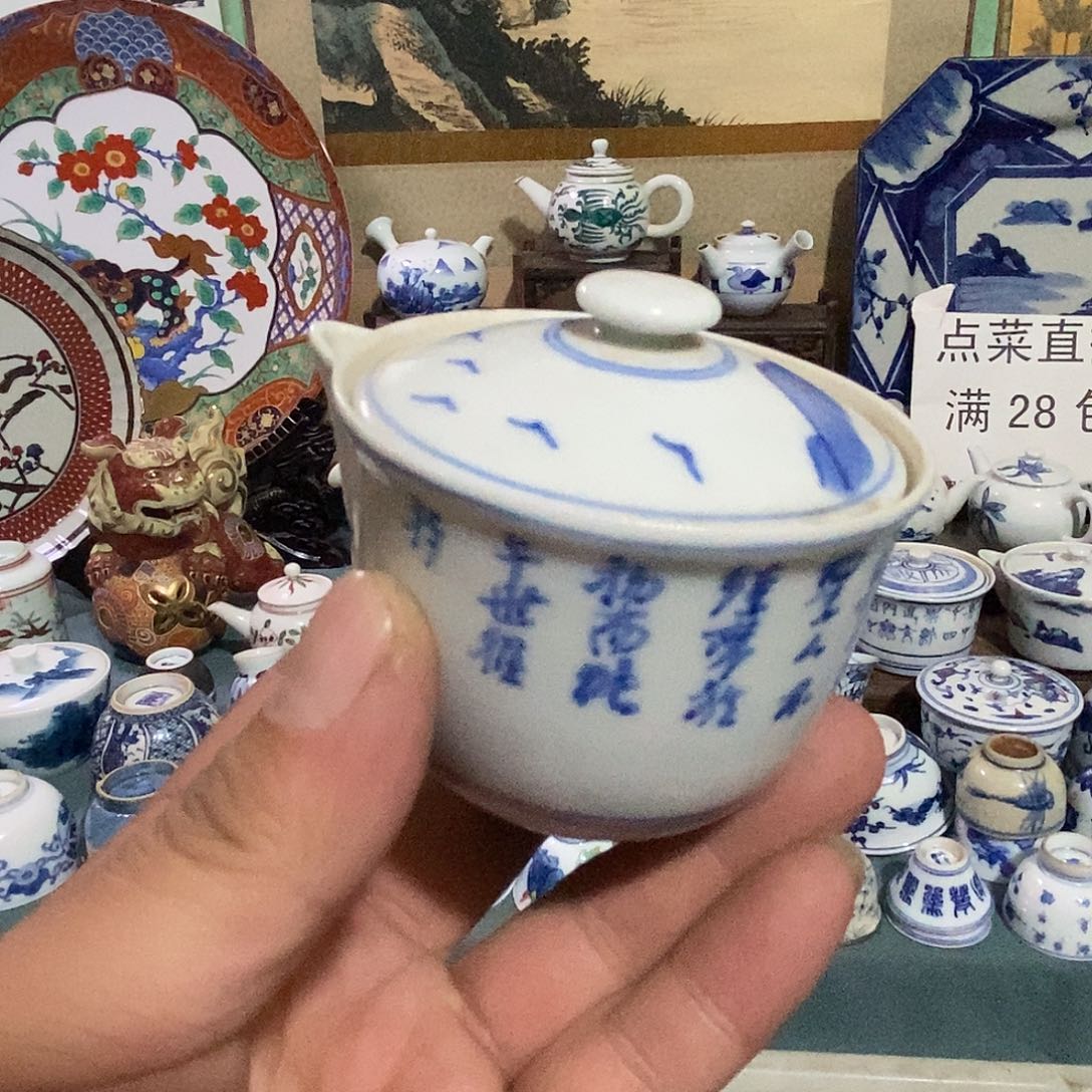 舶来瓷器满28包邮当日凑单