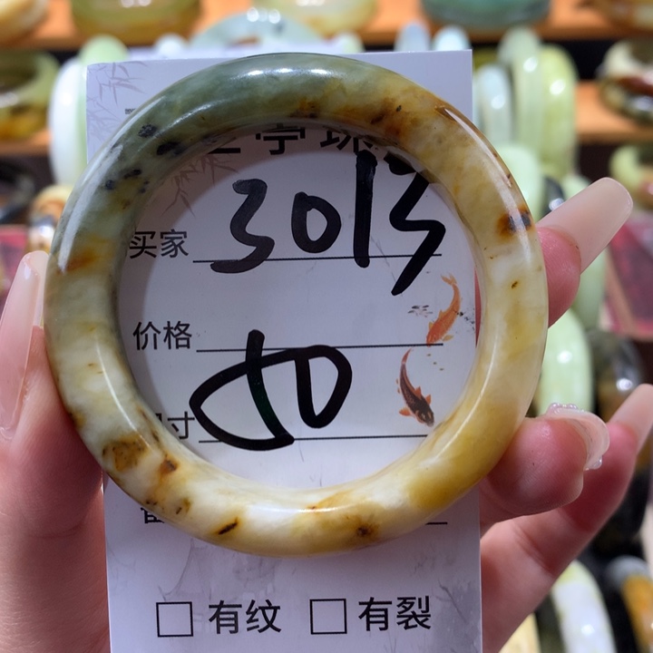 未镶嵌蛇纹石玉手镯