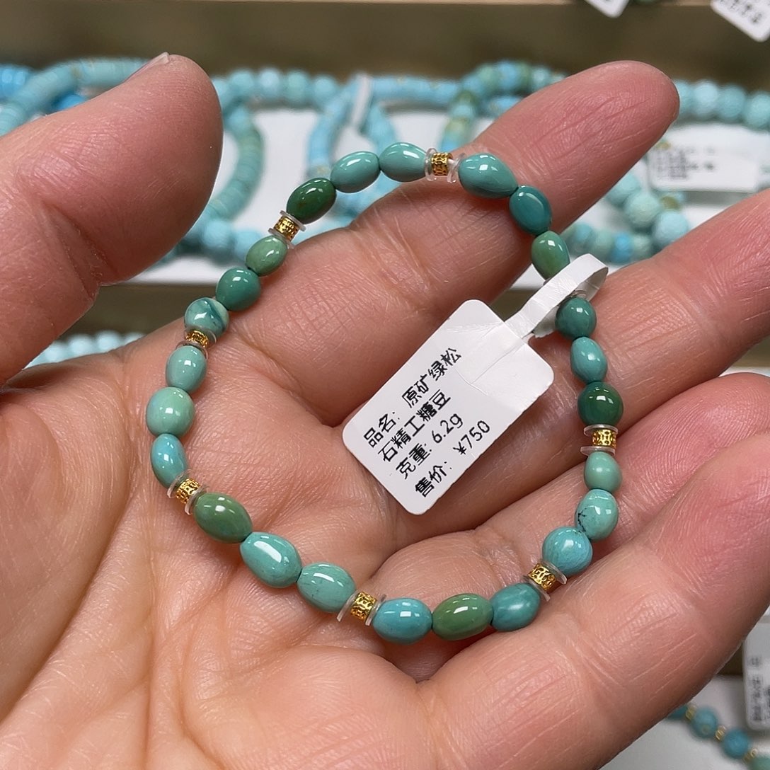 绿松石未镶嵌珠宝奇石004