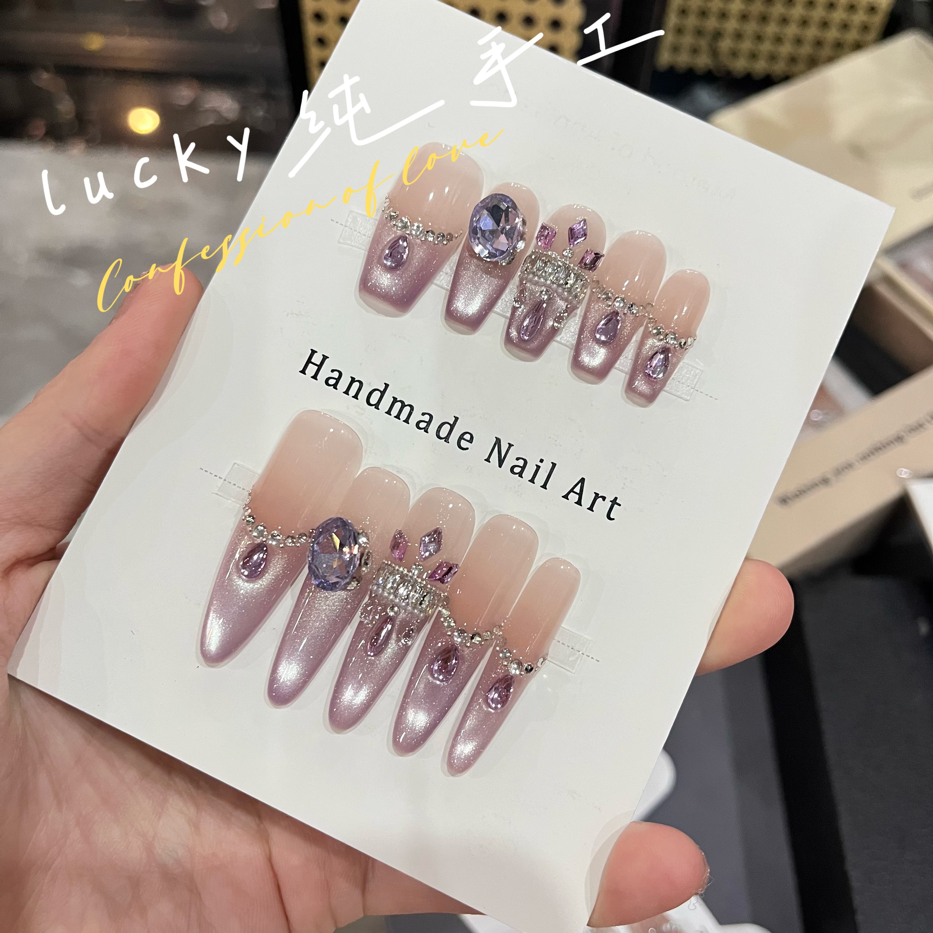 【紫钻粉韵】纯手工可拆卸显白紫色系碎钻爆闪猫眼美甲穿戴甲贴片
