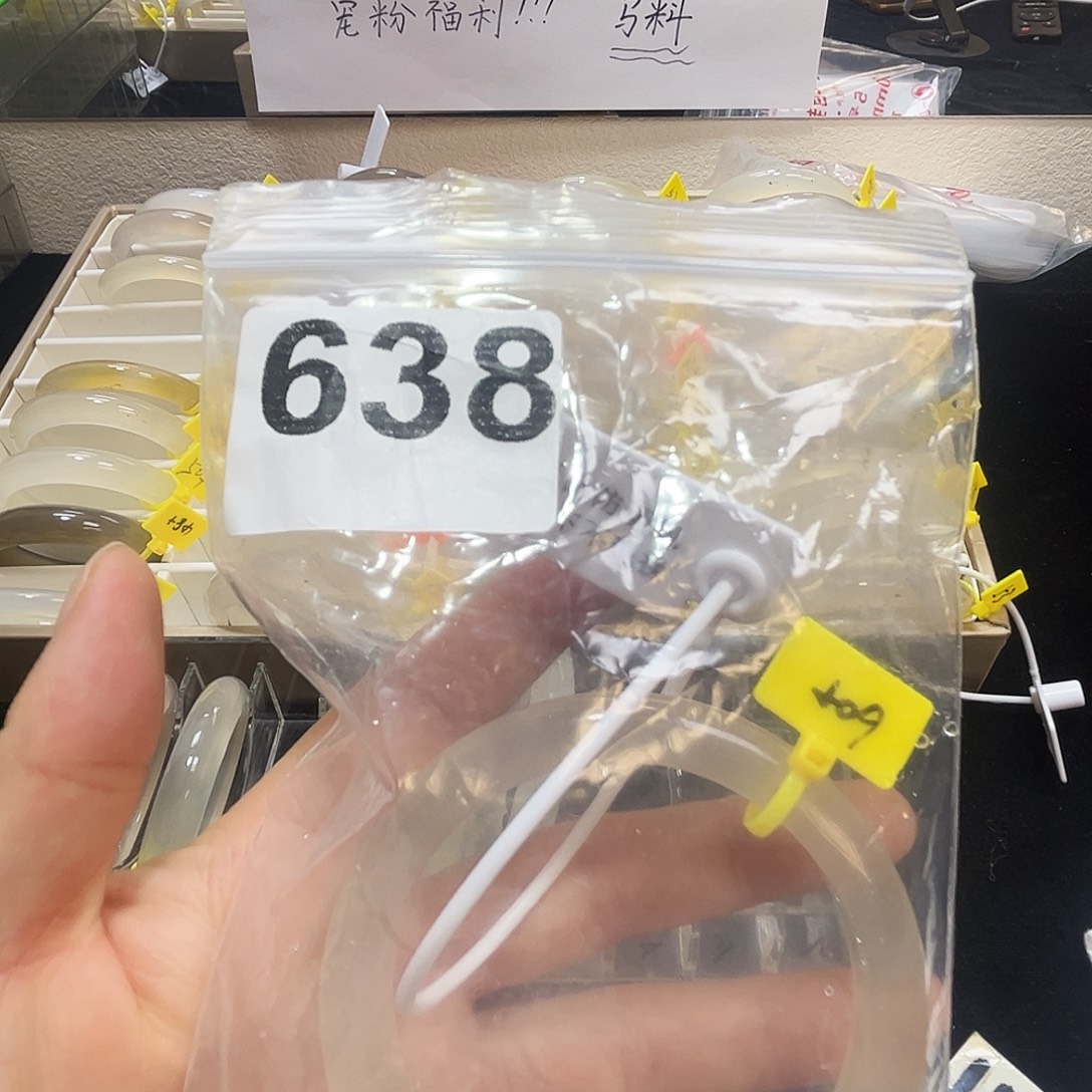 玛瑙/玉髓合金手镯