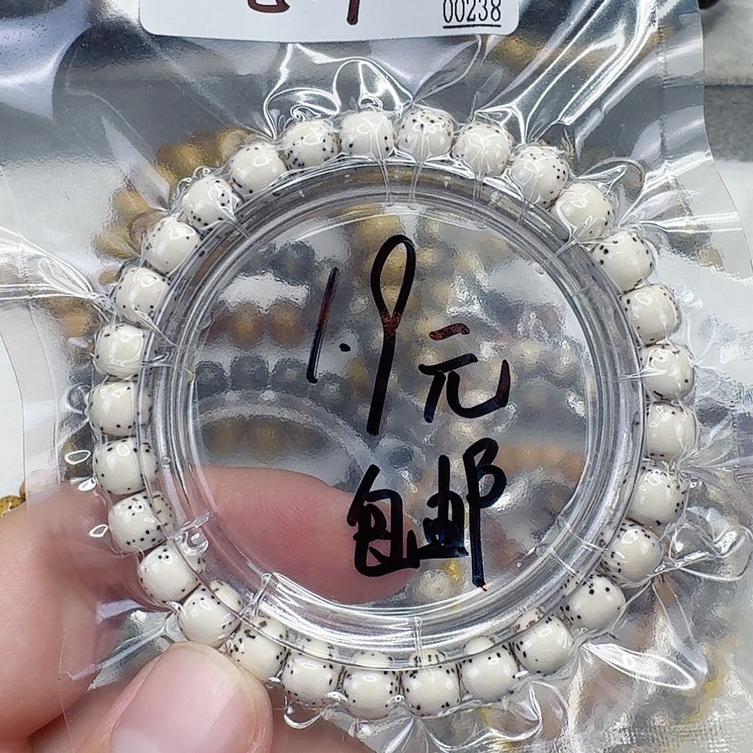 手串星月菩提50星月菩提河豚单圈8×7